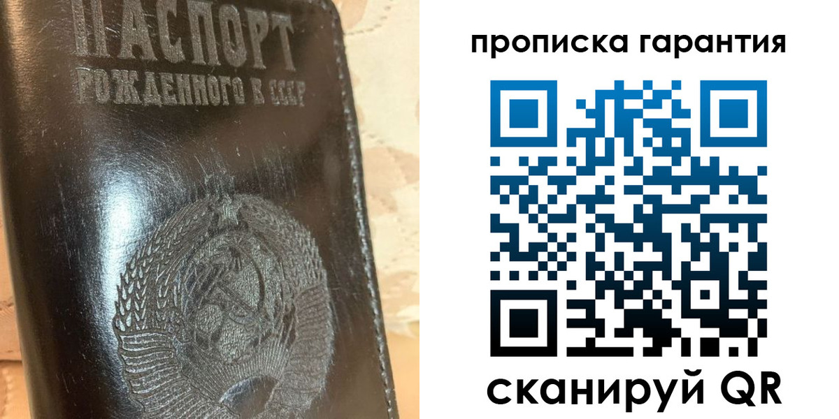 временная регистрация адрес в Тобольске