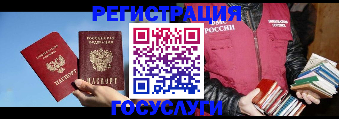 прописка для кредита в Тобольске